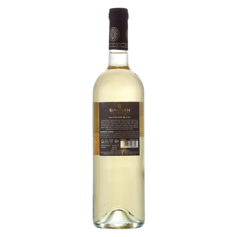 Barkan Kosher Sauvignon Blanc Classic Adulam 750 ml