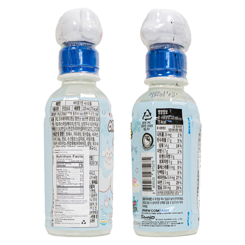 Cinnamoroll Soda Drink 7.44oz Btl