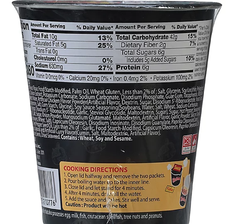 Buldak Spicy Chicken Ramen Cup 2.47 OZ