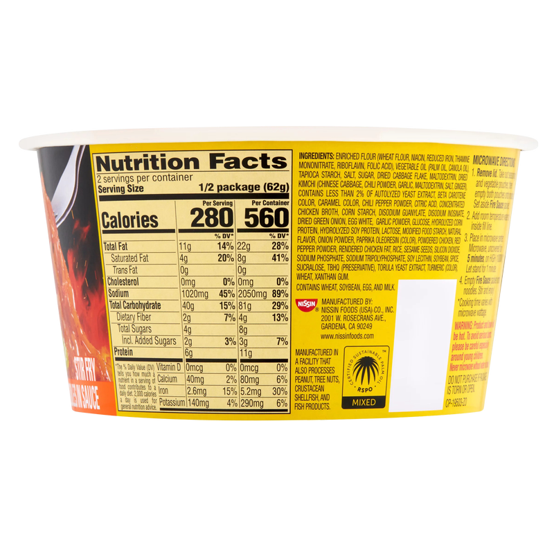 Nissin Molten Chili Chicken Hot & Spicy Fire Wok 4.37oz