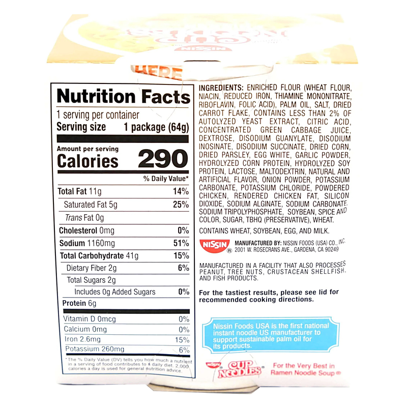 Nissin Cup Noodles Chicken Flavor Ramen Noodle Soup 2.25oz