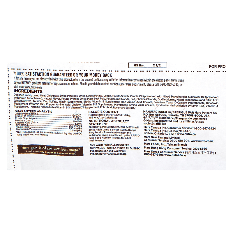 Nutro Limited Ingredient Grain Free Small Bites Lamb & Sweet Potato Recipe Dry Dog Food 11lb