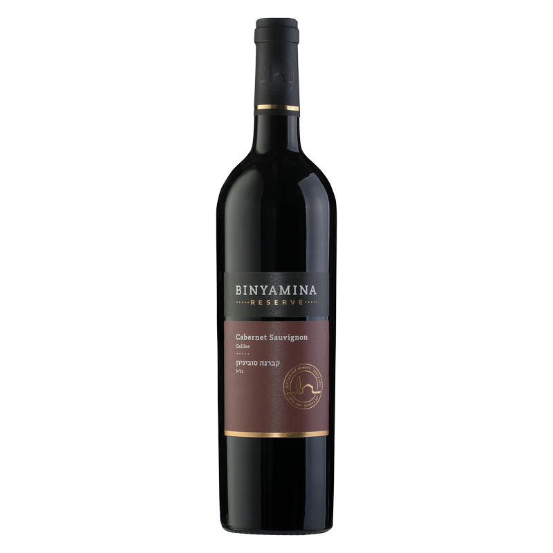 Binyamina Cabernet Sauvignon Reserve Kosher 750ml
