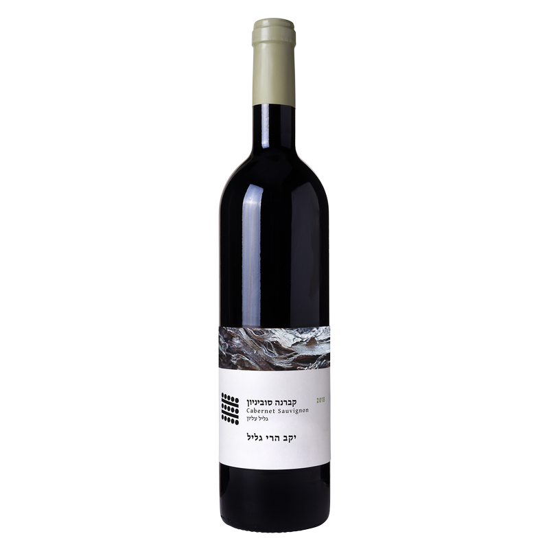 Galil Mountain Kosher Cabernet Sauvignon Upper Galilee 750 ml