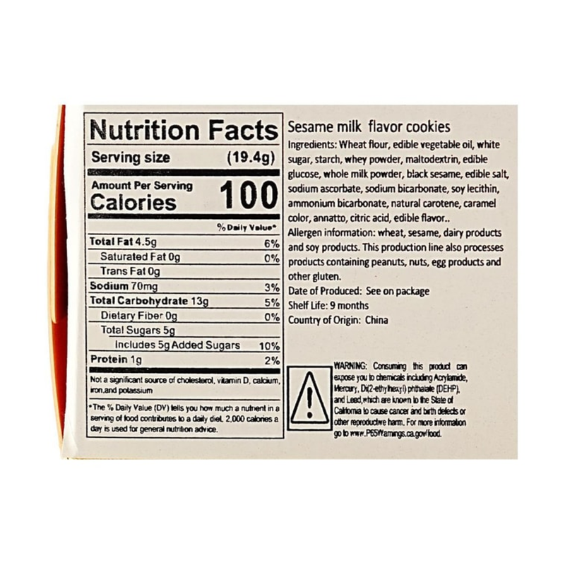 OREO Sesame Shortbread Cookies, 3.42 oz