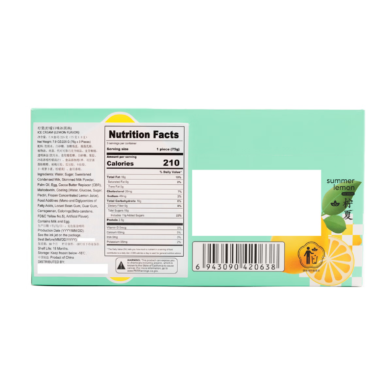 Ningxia Lemon Ice Cream 3ct