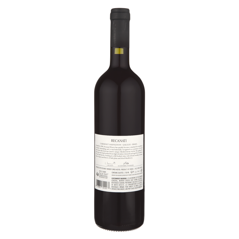 Recanati Kosher Cabernet Sauvignon Galilee 750ml