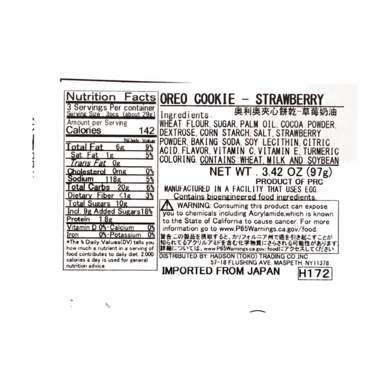 OREO Strawberry Cream Cookies, 3.42 oz