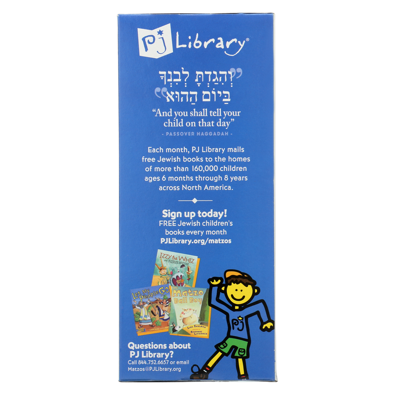 Yehuda Passover Matzo 1lb