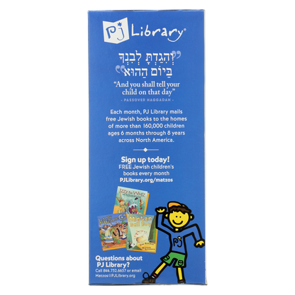 Yehuda Passover Matzo 1lb