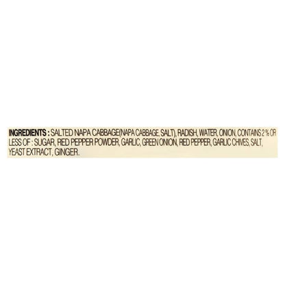 Nasoya Mild Kimchi - 14oz