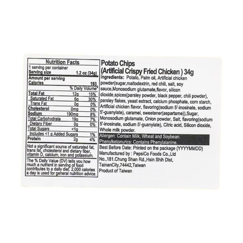 Lay's Crispy Chicken Leg Potato Chips, 1.19 oz