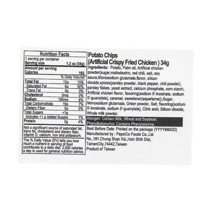 Lay's Crispy Chicken Leg Potato Chips, 1.19 oz