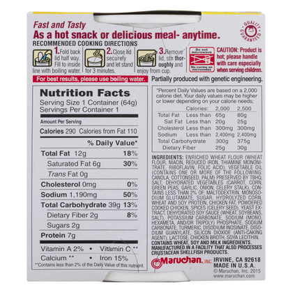 Maruchan Instant Lunch Chicken Flavored Ramen Noodle Soup 2.25oz