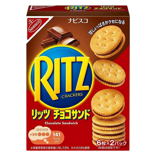 Ritz Crackers: Chocolate (12 pcs), 4.77 oz