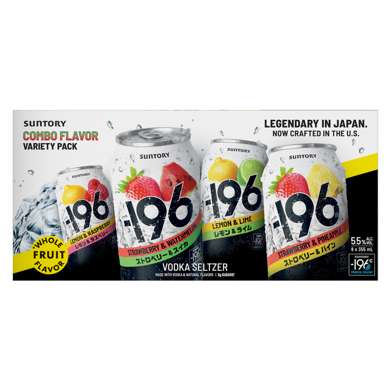 -196 Combo Variety 8pk 12oz Can