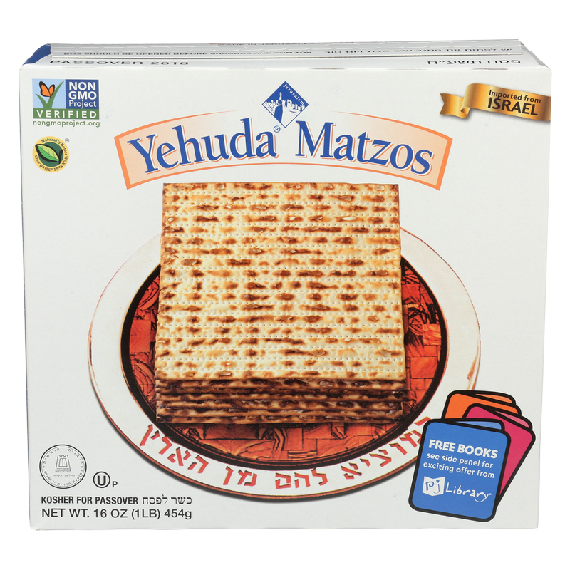 Yehuda Passover Matzo 1lb