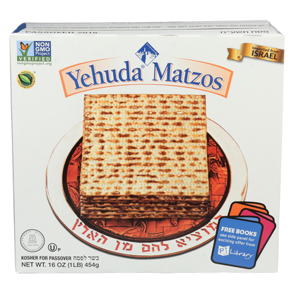 Yehuda Passover Matzo 1lb