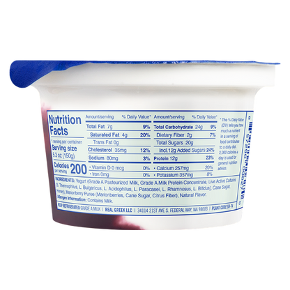 Ellenos Marionberry Greek Yogurt - 5.3oz