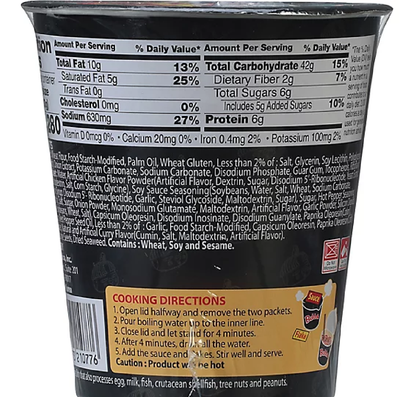 Buldak Spicy Chicken Ramen Cup 2.47 OZ