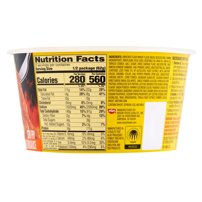 Nissin Molten Chili Chicken Hot & Spicy Fire Wok 4.37oz