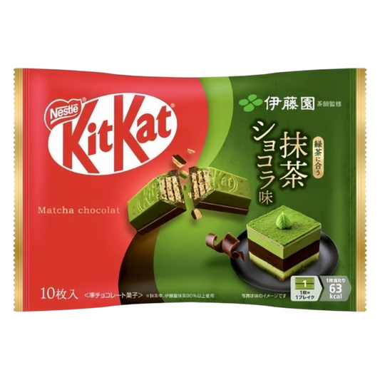 Nestle Kit Kat: Matcha (10 Pieces), 4 oz