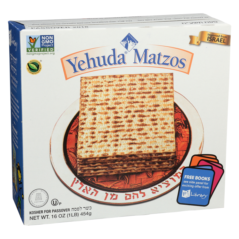Yehuda Passover Matzo 1lb