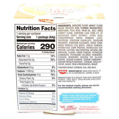Nissin Cup Noodles Chicken Flavor Ramen Noodle Soup 2.25oz