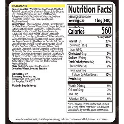 Buldak Samyang Spicy Chicken Original Ramen, 5ct.