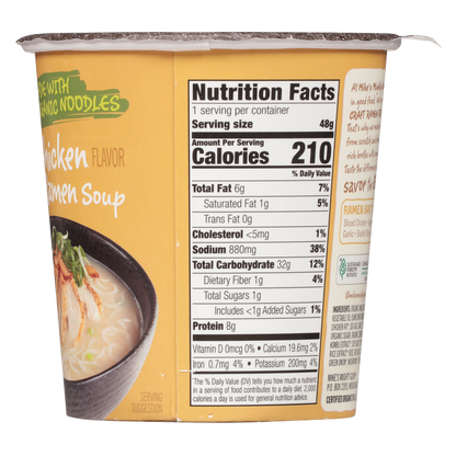 Mike's Mighty Good Chicken Craft Ramen Soup Cup 1.6oz