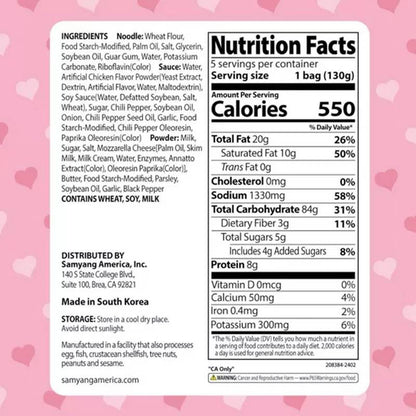 Buldak Samyang Spicy Chicken Carbonara Ramen, 5ct.