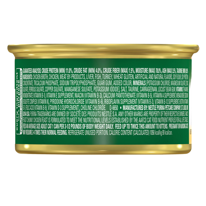 Purina Fancy Feast Chunky Chicken Feast Wet Cat Food 3oz