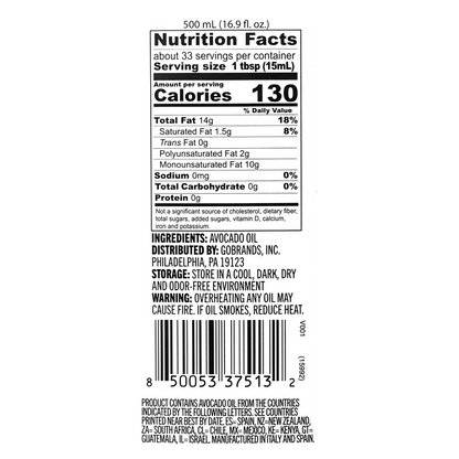 Basically Avocado Oil 16.9oz