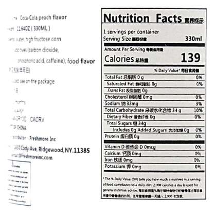 Coke Peach, 11.15 fl oz