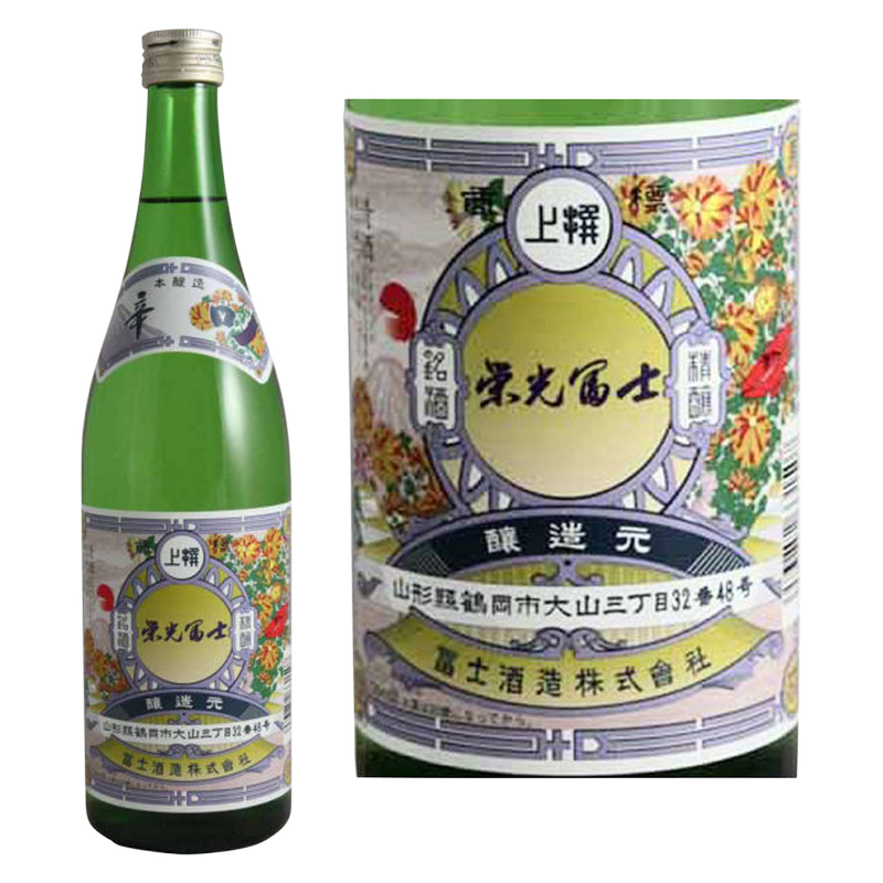 Eiko Fuji Honkara Sake 720ml