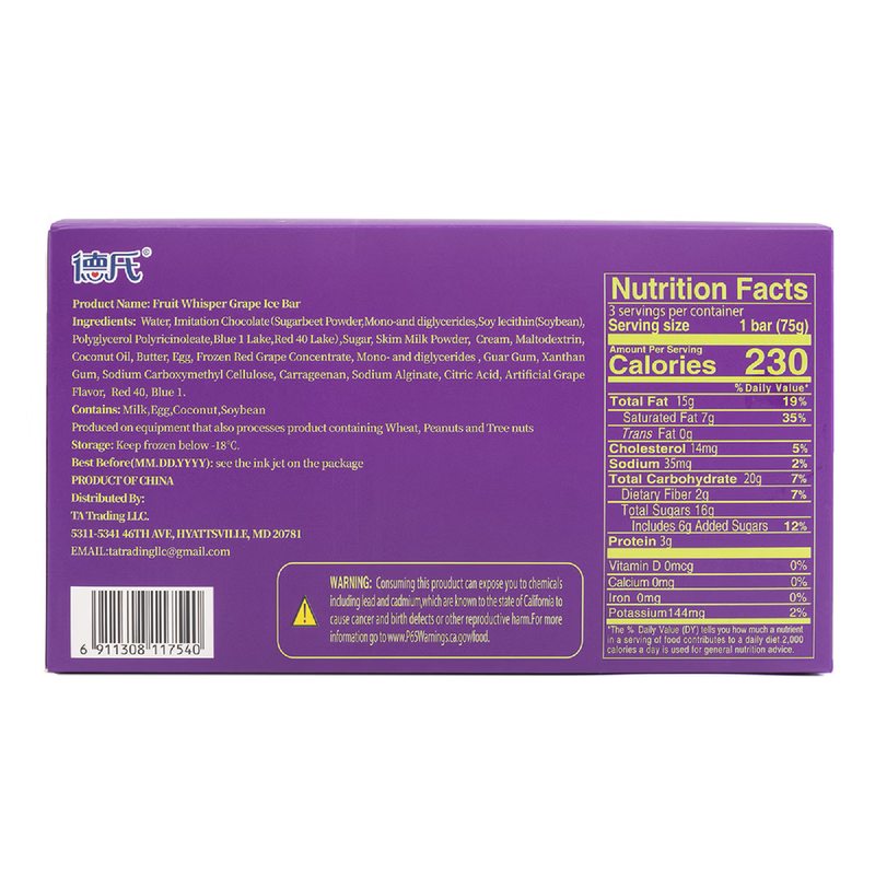 Fruit Whisper Grape Ice Cream 3ct