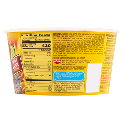 Nissin Hot & Spicy Chicken Ramen 3.23oz 6 CT