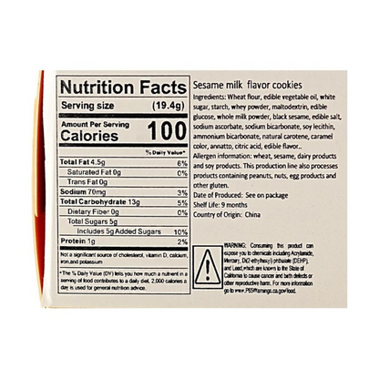 OREO Sesame Shortbread Cookies, 3.42 oz