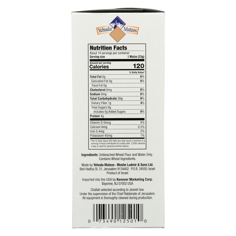 Yehuda Passover Matzo 1lb