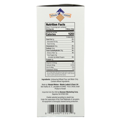 Yehuda Passover Matzo 1lb