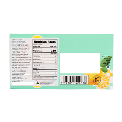 Ningxia Lemon Ice Cream 3ct