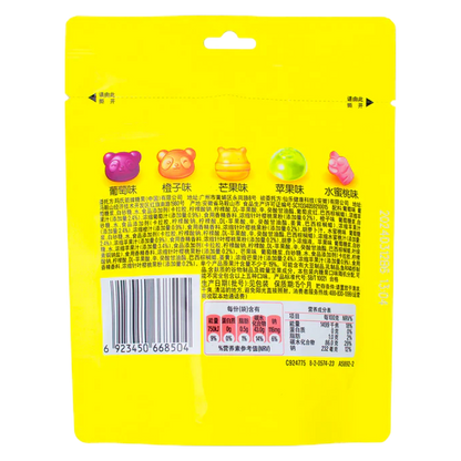 Skittles Fruity Paintball Gummies, 1.76 oz