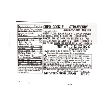 OREO  Strawberry Cream Cookies, 3.42 oz