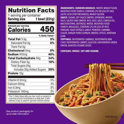Annie Chuns Teriyaki Noodle Bowl 8.16oz